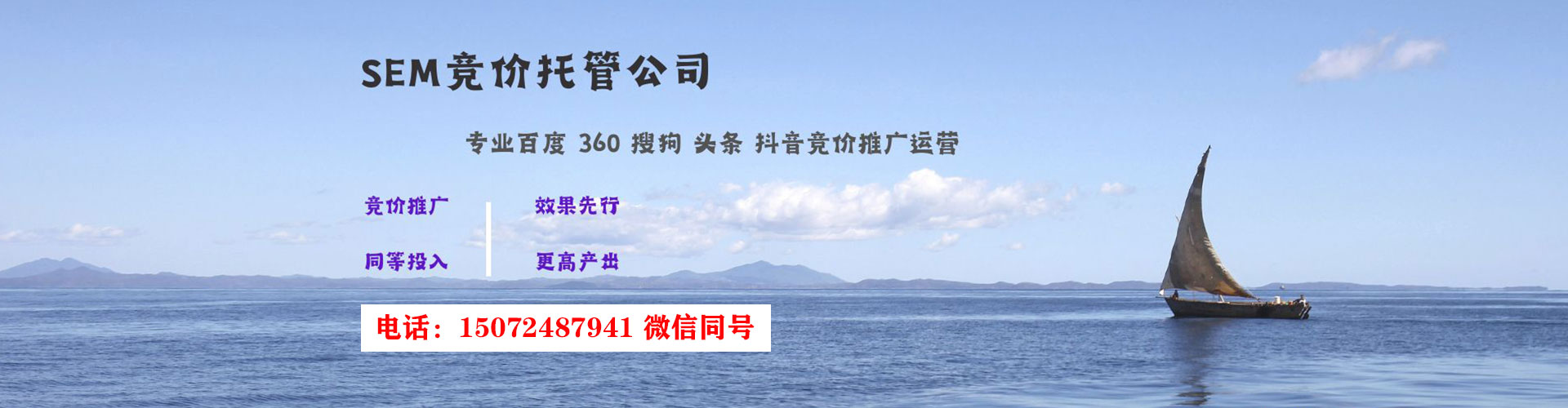 红河谷歌sem