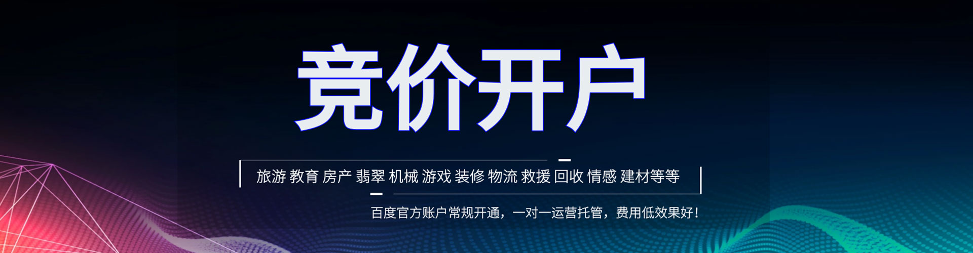 红河sem运营