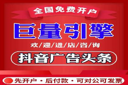 百度竞价托管助力中小企业突破