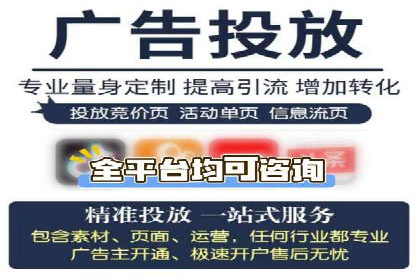 百度竞价广告如何精准触达目标用户群体